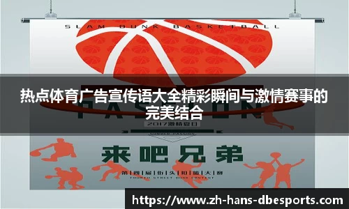 DB电竞官方网站